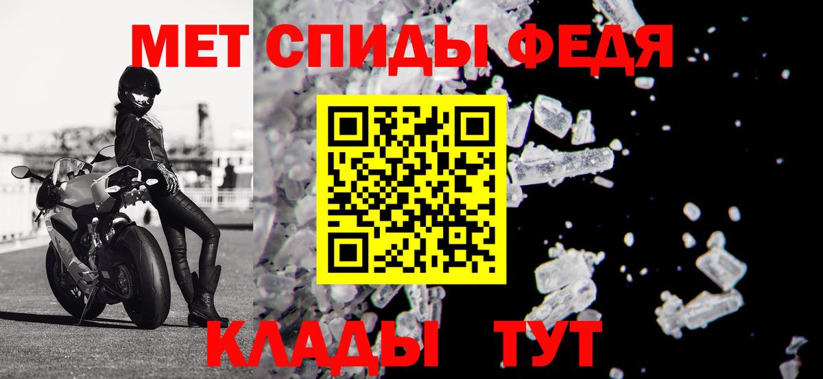 Амфетамин Розовый Калач-на-Дону
