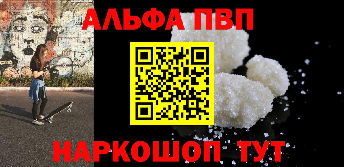 A-PVP СК КРИС Калач-на-Дону