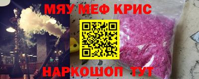 spice Бийск