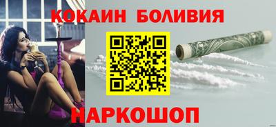 мефедрон Беслан