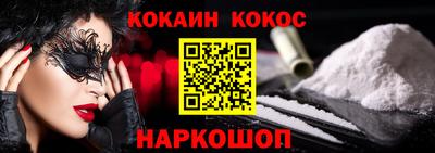 мефедрон Беслан
