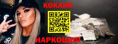 spice Бийск