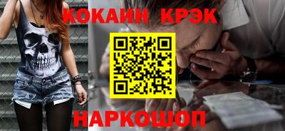 мефедрон Беслан