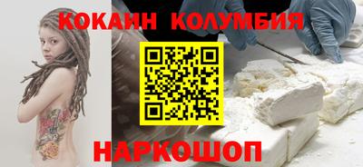 spice Бийск