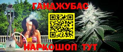 мефедрон Беслан