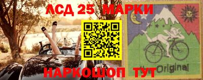 мефедрон Беслан