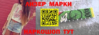 марки lsd Берёзовский