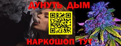мефедрон Беслан