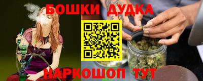 марки lsd Берёзовский
