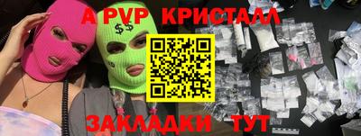 мефедрон Беслан