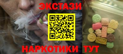 spice Бийск