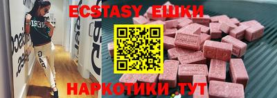 марки lsd Берёзовский