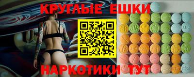 мефедрон Беслан