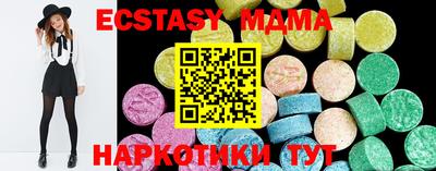 spice Бийск