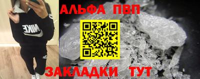 spice Бийск