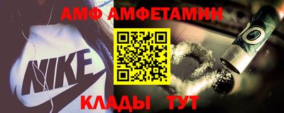 мефедрон Беслан