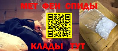 мефедрон Беслан