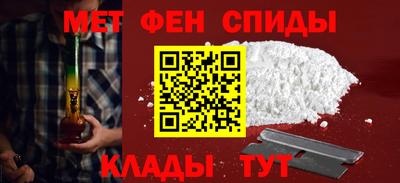 мефедрон Беслан