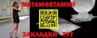 spice Бийск