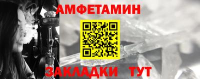 spice Бийск