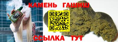 марки lsd Берёзовский