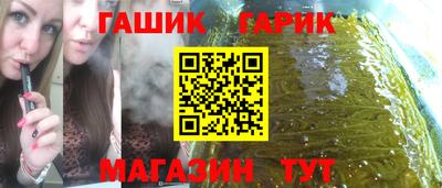 мефедрон Беслан