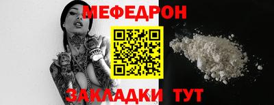spice Бийск