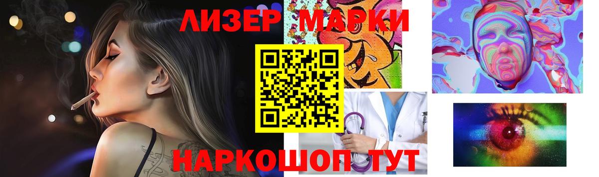 Калач-на-Дону  LSD-25 экстази ecstasy  Вход с VPN  LSD-25 экстази ecstasy 