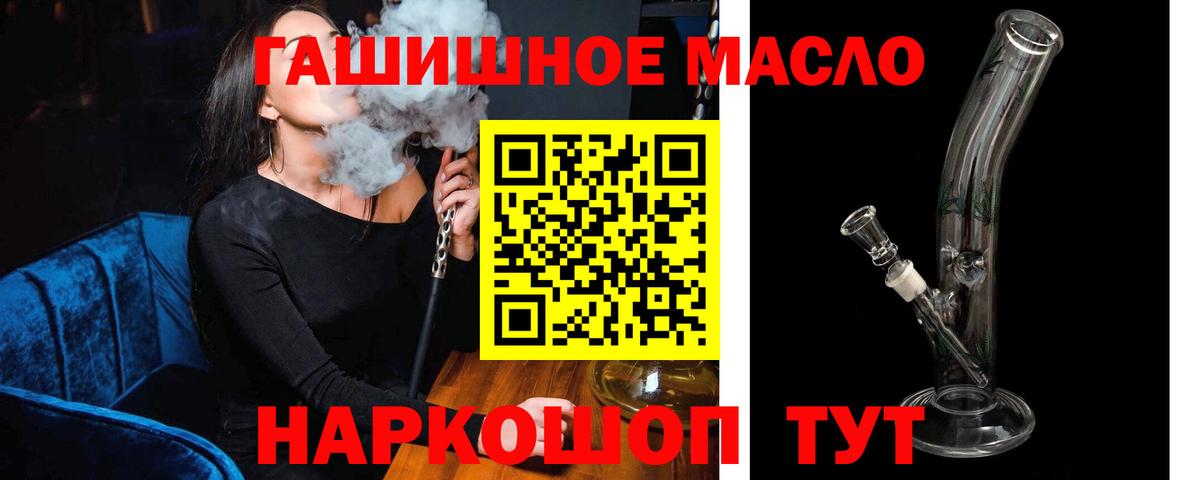 ТГК вейп Калач-на-Дону